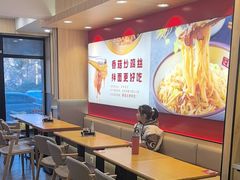 -正居鲜面(军工店)