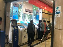 -中国建设银行·成都铁道支行