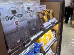 -新罗免税店
