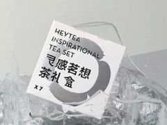 灵感茗想茶礼盒-喜茶(北京华贸购物中心店)