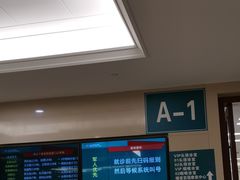 -中国人民解放军总医院(301医院)