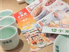 -小菜园新徽菜(南通崇川金鹰店)