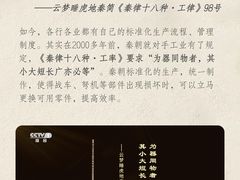 -中央广播电视总台(光华路办公区)