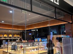 -原麦山丘(天津天河城店)