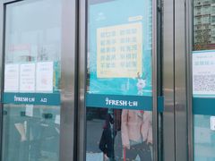 -7fresh七鲜(大族广场店)