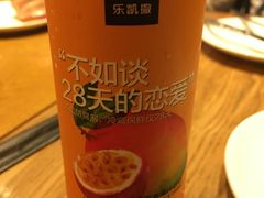 芒果百香果汁饮品-乐凯撒披萨(东方新世界店)
