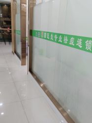 -苗医生专业祛痘·皮肤管理