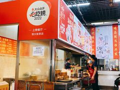 -恒兴发茶店(水巷口店)