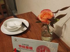 餐具摆设-茹·pure vegan(博华广场店)