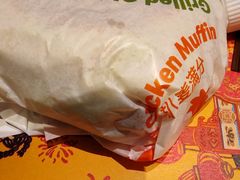 板烧鸡腿麦满分-麦当劳(南后街店)
