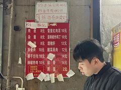 -虎子面粉馆(五一东村店)