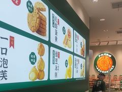 -泸溪河桃酥(西直门凯德店)