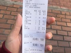 账单-吱咖啡西式简餐