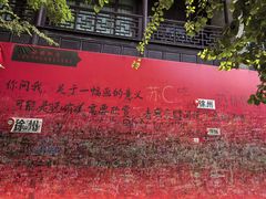 -回龙窝历史文化街区