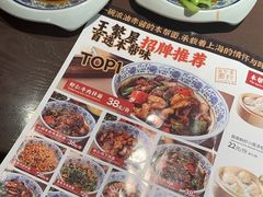 -王繁星面馆(西安熙地港店)