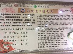 -老王烫面角(加油站店)