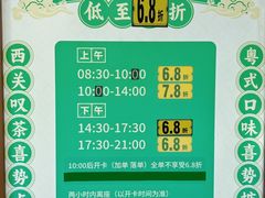 -喜势点·糖沙翁手工茶点·本地人茶居(永庆坊店)