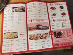 -杨翔豆皮涮牛肚(万和城店)