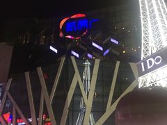 -凯德广场(学府店)