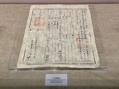 -中国铁道博物馆(正阳门馆)