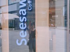 门面-Seesaw Coffee(苏州中心店)