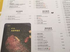 菜单-卡朋厨房(289艺术园区店)