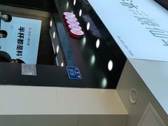 -书亦烧仙草(金港国际步行街店)