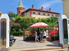 -青岛德国监狱旧址博物馆