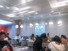 大堂-奈雪的茶(大悦城店)