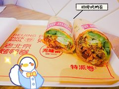招牌烤鸭卷-特派卷·老北京烤鸭卷(合生汇购物中心店)