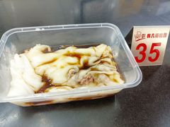 -非凡肠粉皇(西华路店)