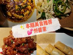 -外婆家(南开大悦城店)