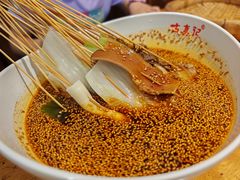 -古真记钵钵鸡(总店)