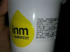 -一鸣真鲜奶吧(三山街地铁站店)