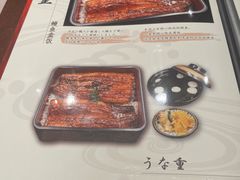 -玄白·炭烤活鳗(上海首店)