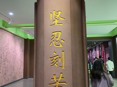 -陆军讲武堂旧址