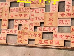 -红九格老火锅(三峡广场店)