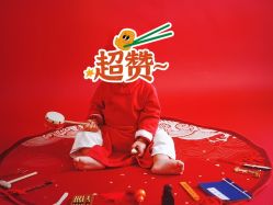 -小熊维尼高端儿童摄影(罗湖区总店)