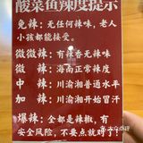 0元玩转这座城想吃酸菜鱼，点评网搜索到九姐夫酸菜鱼