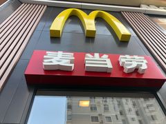 -麦当劳(漳州二路店)
