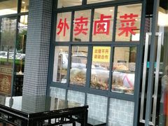 大堂-茅溪菜·家宴(上品拾陆店)
