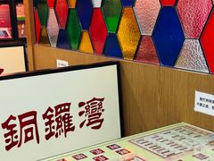 -香港華心糖水鋪(南西总店)