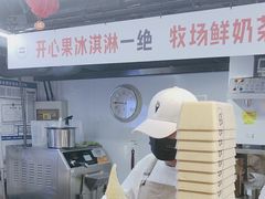 -野人牧坊Gelato(天津南开大悦城店)