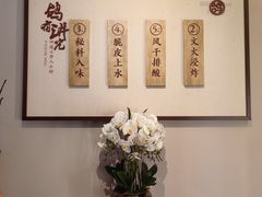 -鸽子侯·家宴·平价海鲜(绿地店)