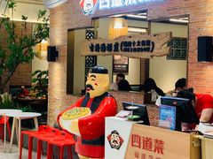 -闽上鲜·福建菜(龙湖滨江天街店)