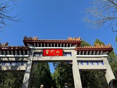 -青州市云门山风景区