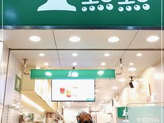 门面-1点点(长龙地铁店)