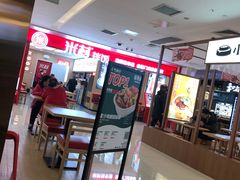 -远洋未来汇