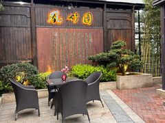 -凤竹园(修水店)