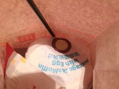 -麦当劳(中二横路店)